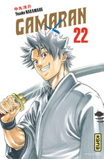 Gamaran 22 Manga