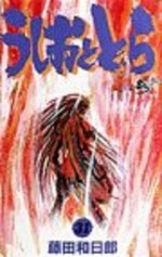 Ushio to Tora 31 Manga