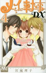 Mei's Butler DX 4 Manga