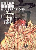 Masami Kurumada IIlustrations - Sora 1