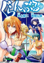 Grand Blue 5 Manga