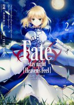 couverture, jaquette Fate/Stay Night - Heaven's Feel 2