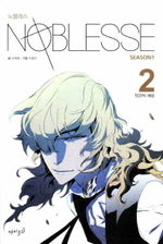 Noblesse # 2