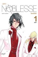 Noblesse # 4
