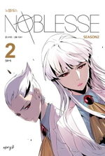 Noblesse # 5