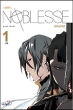 Noblesse # 7