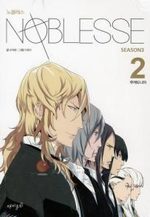 Noblesse # 8