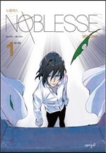 Noblesse # 13