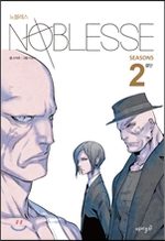 Noblesse # 14