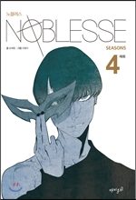 Noblesse # 16