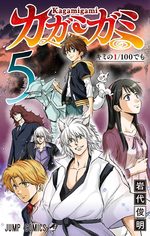 Shikigami 5 Manga