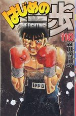 Ippo 110 Manga