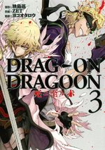 Drakengard – Destinées Écarlates 3 Manga