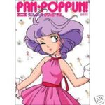 Pam.Poppum! 1 Artbook