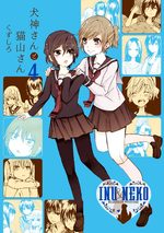Inu & Neko 4 Manga
