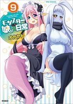 Monster Musume - Everyday Life with Monster Girls 9 Manga