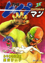 The Reipuman 4 Manga