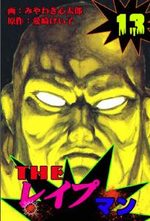 The Reipuman 13 Manga