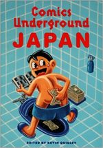 Comics Underground Japan: A Manga Anthology 1