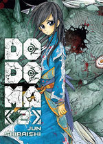 Dôdôma 2 Manga