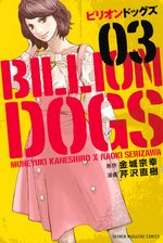 Billion Dogs 3 Manga