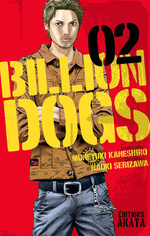 Billion Dogs 2 Manga