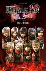 Final Fantasy Type-0 -The Last Truth- 1 Roman