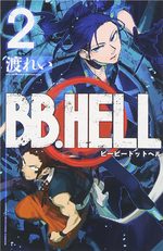 BB. Hell 2 Manga