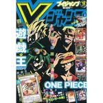 V Jump 12 Magazine de prépublication