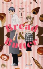 Bread & Butter # 1