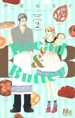 Bread & Butter # 2
