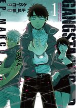Gangsta: Cursed 1 Manga