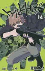 World Trigger 14 Manga