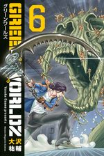 Green Worldz 6 Manga