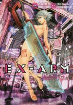 EX-ARM 3 Manga