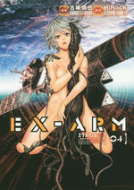 EX-ARM 4 Manga