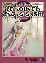 Le Nouvel Angyo Onshi - Les Origines 1 Manga