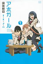 Aho Girl 7 Manga