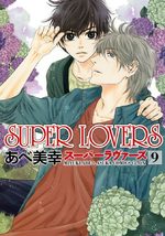 Super Lovers 9 Manga