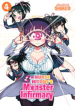 couverture, jaquette Hitomi-sensei no hokenshitsu 4