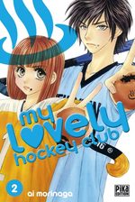 My Lovely Hockey Club 2 Manga
