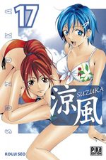 Suzuka 17 Manga