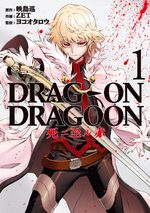 Drakengard – Destinées Écarlates 1 Manga
