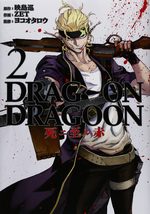 Drakengard – Destinées Écarlates 2 Manga