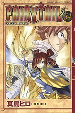 Fairy Tail 54 Manga