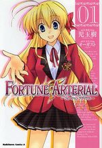 Fortune Arterial 1 Manga