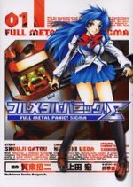 Full Metal Panic - Sigma 1 Manga