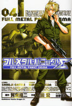 Full Metal Panic - Sigma 4 Manga