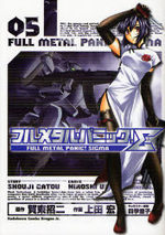 Full Metal Panic - Sigma 5 Manga