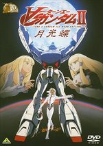 Turn A Gundam II : Gekkou Chou 1 Film